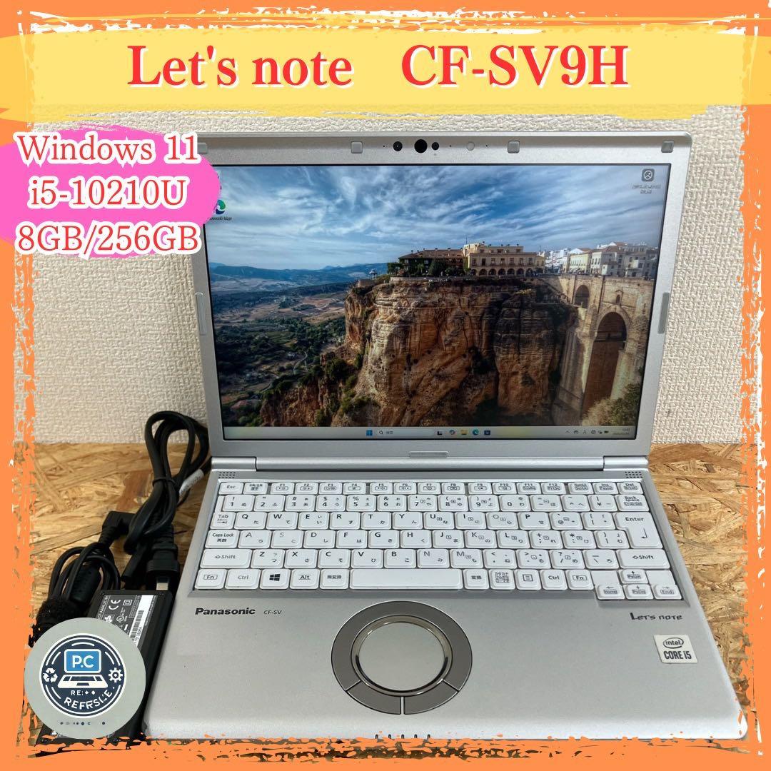 軽量モバイル CF-SV9H 第10世代 WIN1112インチビジネス 学習