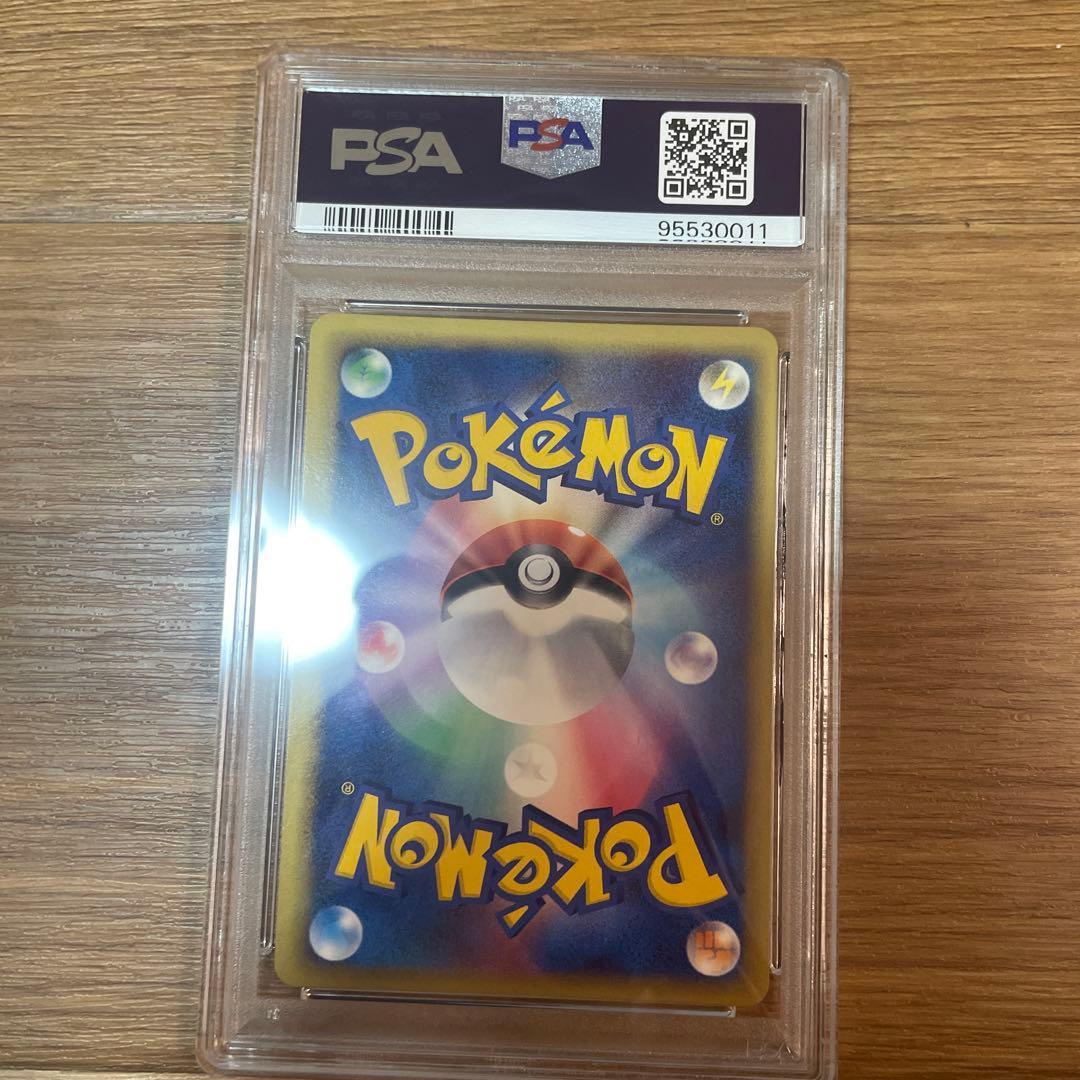 【PSA9】サーナイトex デルタ種 005/024