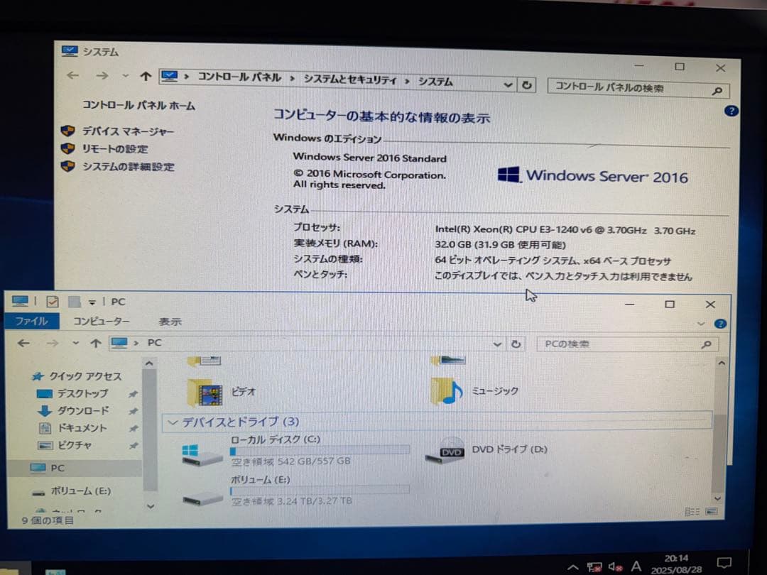 Fujitsu PRIMERGY TX1320 M3 サーバー