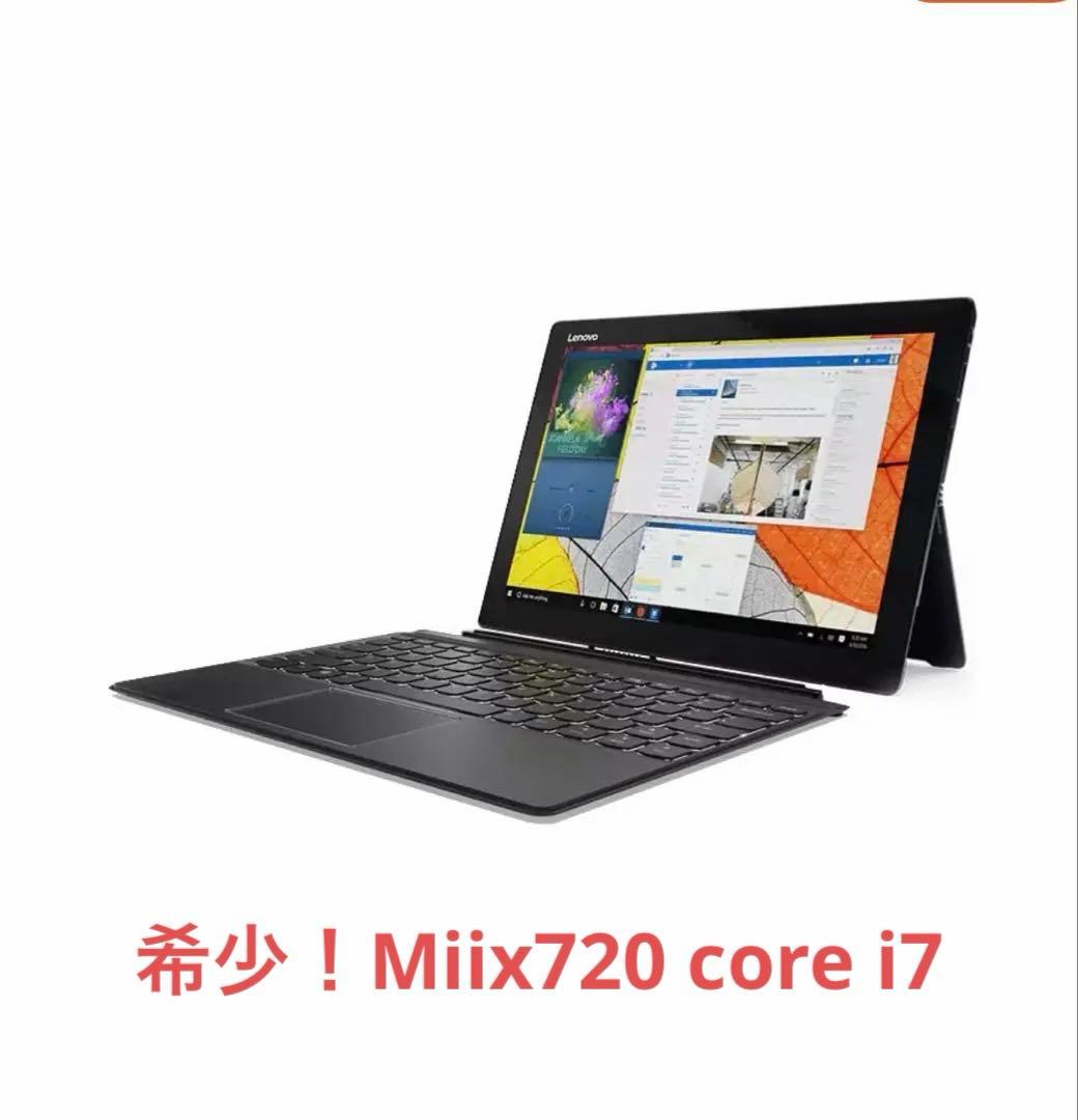 【希少】Lenovo ideapad Miix720 16GB 256GB