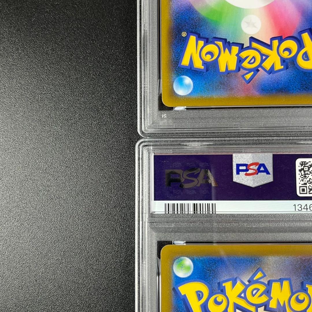 PSA10 イーブイ シャワーズ サンダース ブースター CHR 連番 まとめ