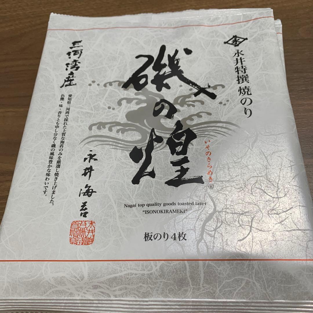 磯の煌 焼き海苔 4枚入り