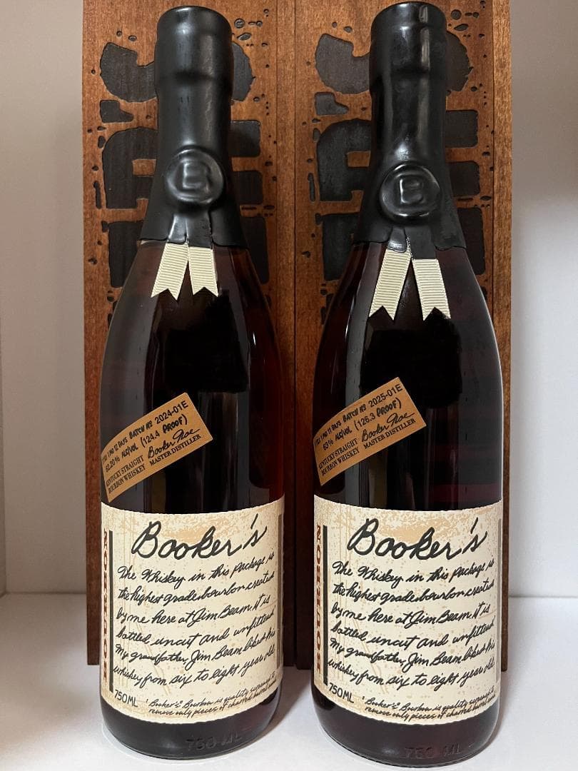 ブッカーズ 2024・2025 2本セット・BOOKER'S