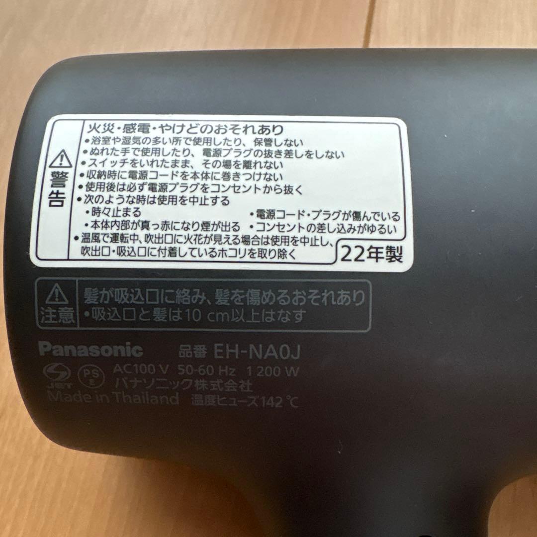 Panasonic ナノケア ヘアドライヤー EH-NAOJ