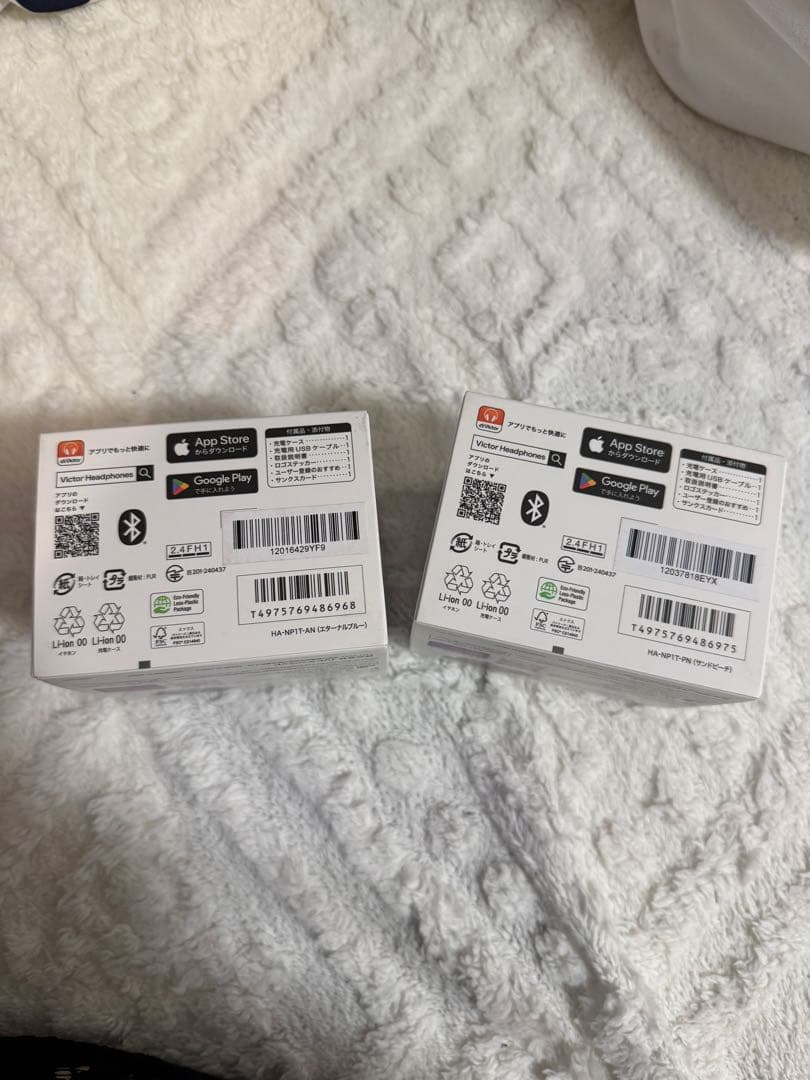 Victor HA-NP1T ワイヤレスイヤホン 2個セット