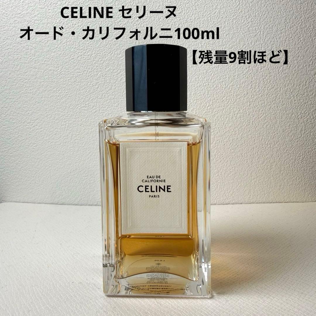 【残量9割ほど】CELINE セリーヌ／香水／オード・カリフォルニ100ml