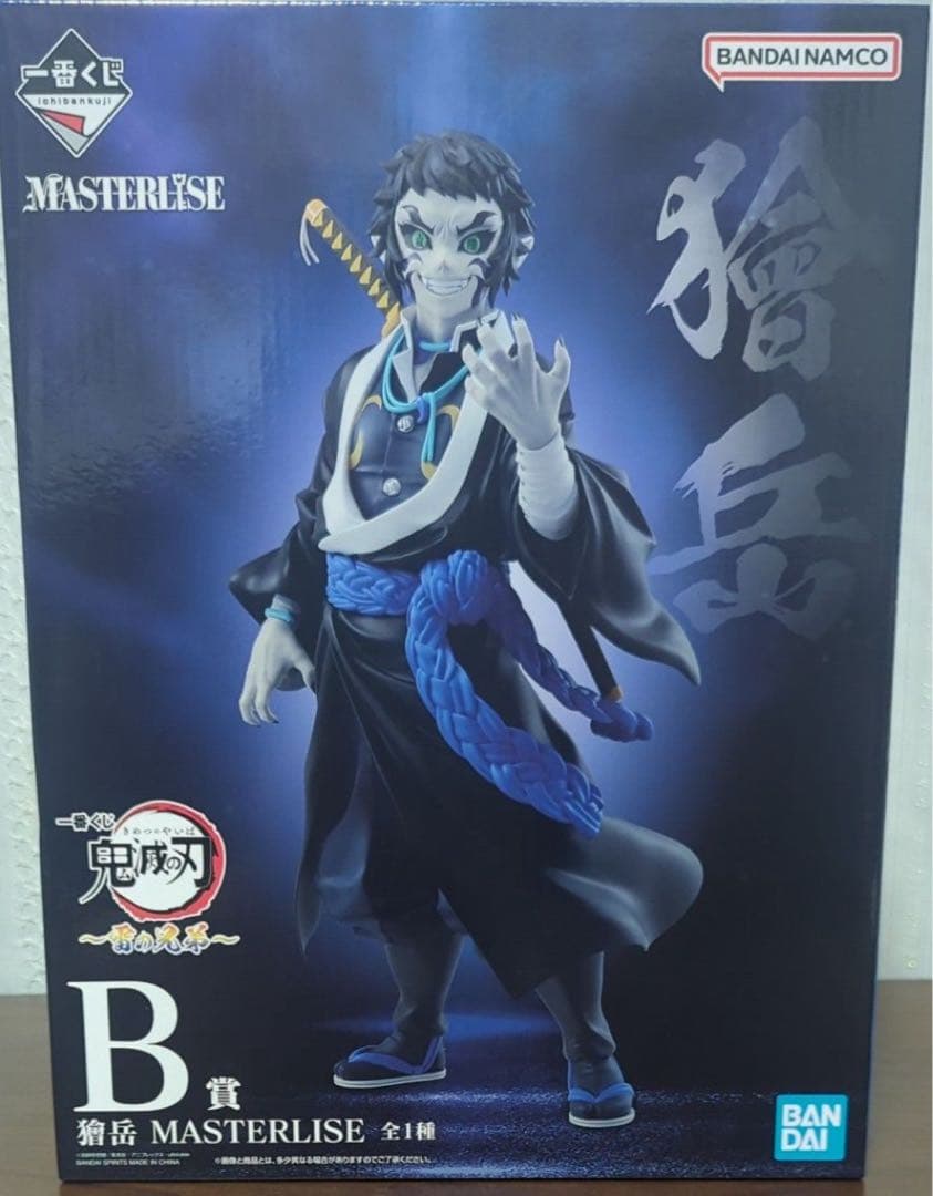 鬼滅一番くじ　獪岳フィギュア