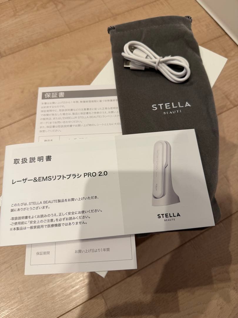 STELLA BEAUTE レーザー&EMSリフトブラシPR2.0