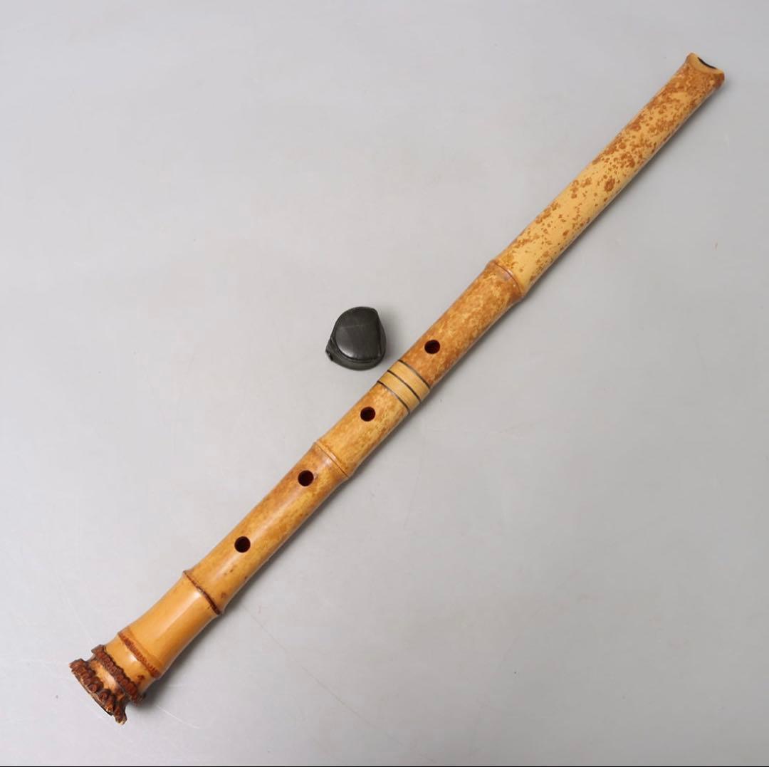 容山銘高級尺八　2尺1寸　都山流