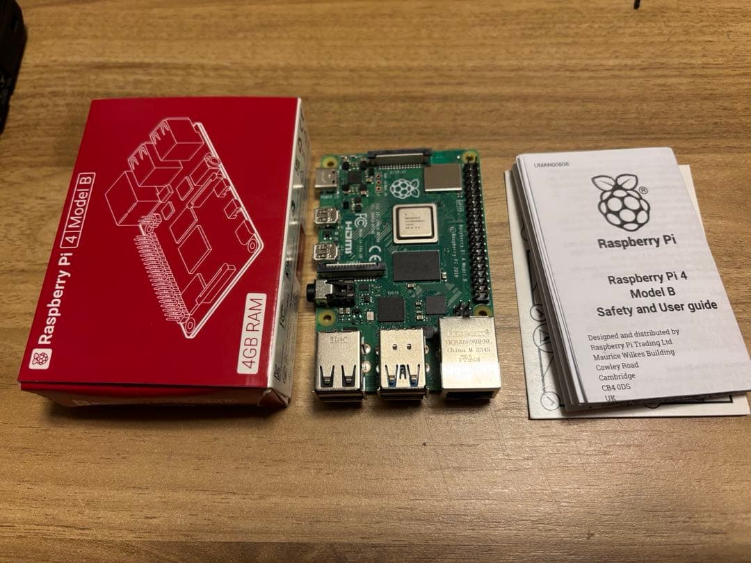 【値下げ】Vesiri Raspberry Pi 4B Starter Kit
