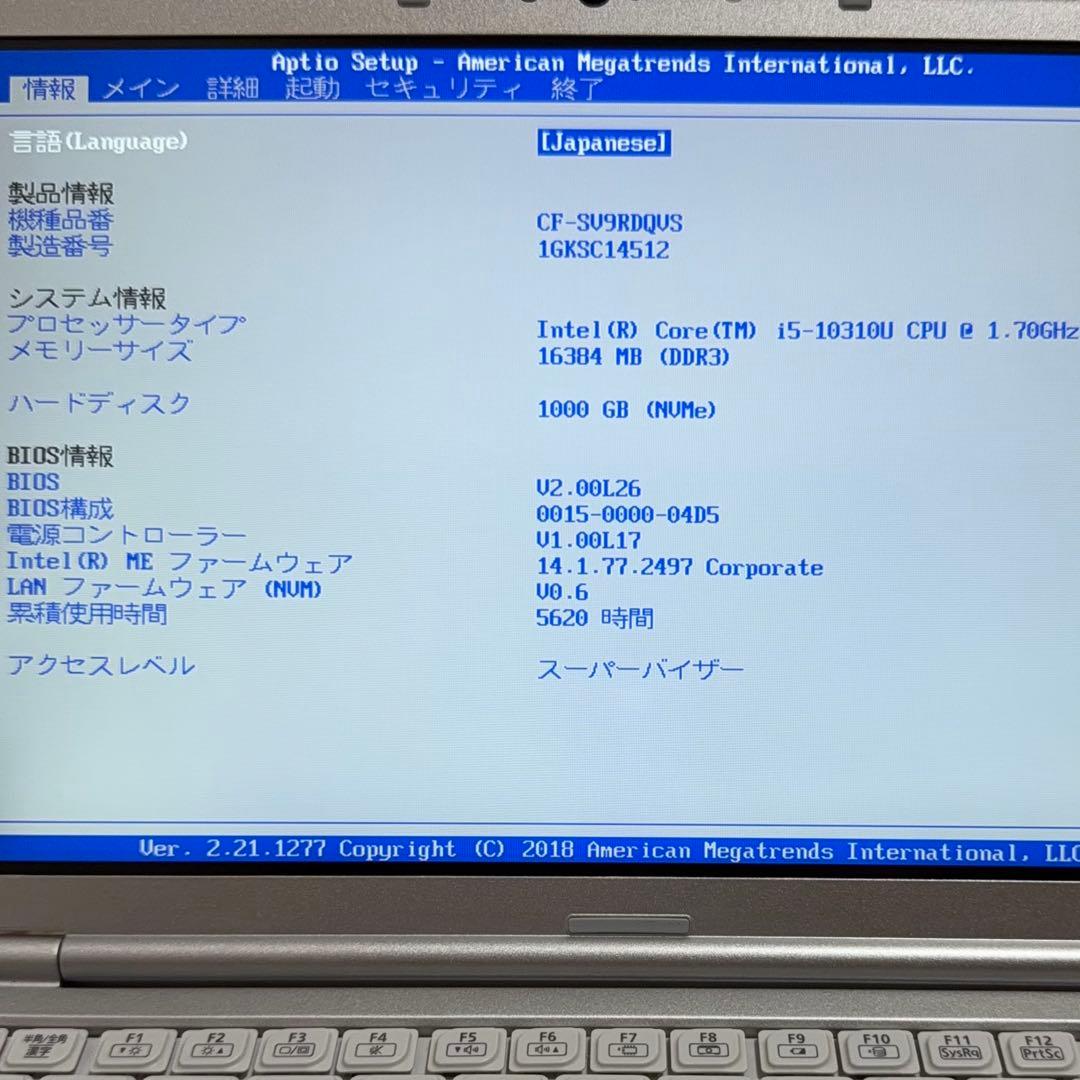 Panasonic ノートPC SV9 10世代 SSD1000GB オフィス付