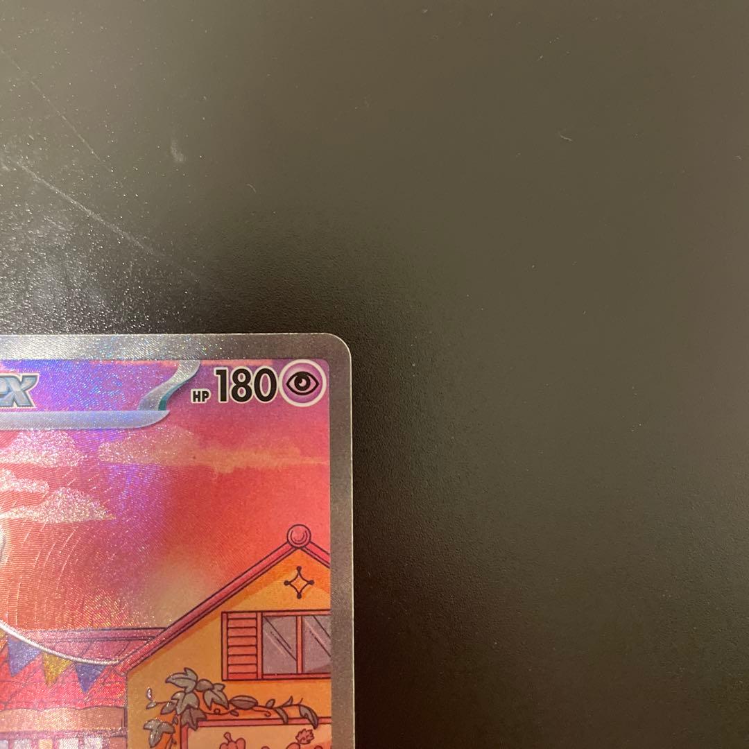 ポケモンカードミュウex SAR