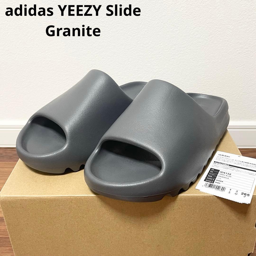 【未使用】　アディダス イージースライド グラナイト 26.5cm