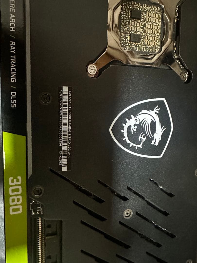 グラフィックボード・グラボ・ビデオカード GeForce RTX 3080 Gaming Z Trio 12G LHR