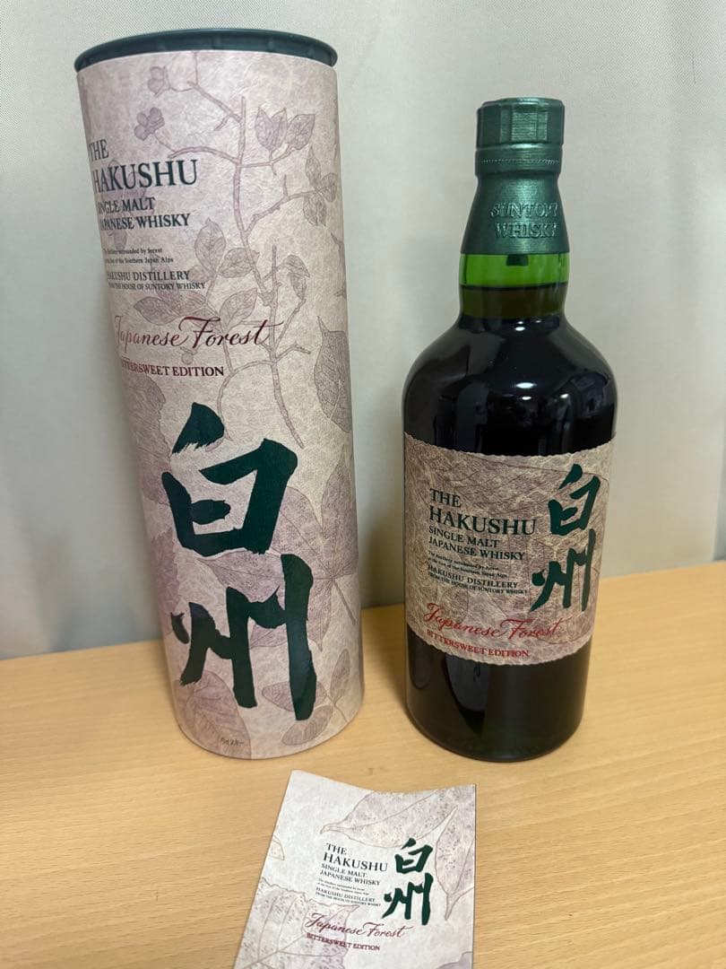 白州　ザHAKUSHU シングルモルトウイスキー ビタースウィートエディション
