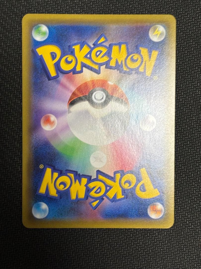 グリーンの戦略 SR SM12a TAG TEAM GXタッグオールスターズ …