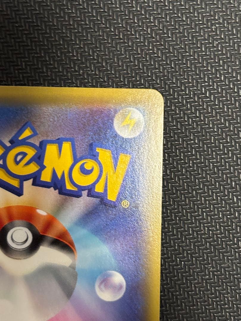 グリーンの戦略 SR SM12a TAG TEAM GXタッグオールスターズ …