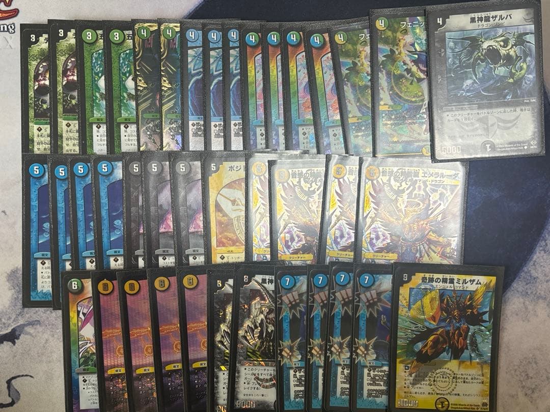 天門ループ　デッキ　ゲートボール