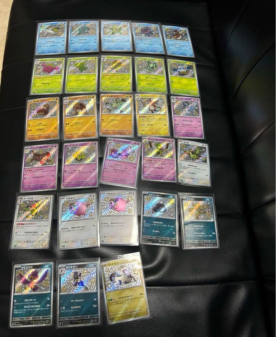 ポケカ　SAR 1枚　色違いS 28枚