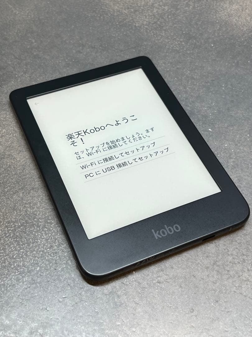 ほぼ未使用 Kobo Clara 2E 電子書籍リーダー　本体