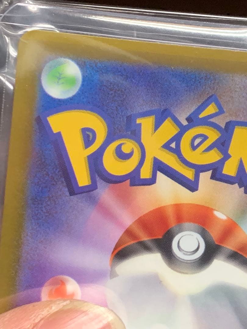 C*Y様 【スニダン未開封・鑑定済み】ロケット団のミュウツーex SAR