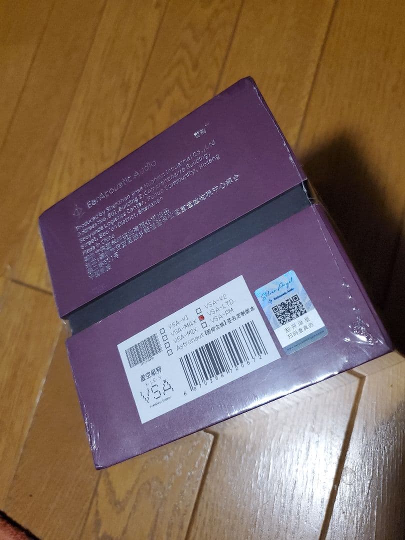 (未開封新品) EarAcoustic Audio VSA-LTD