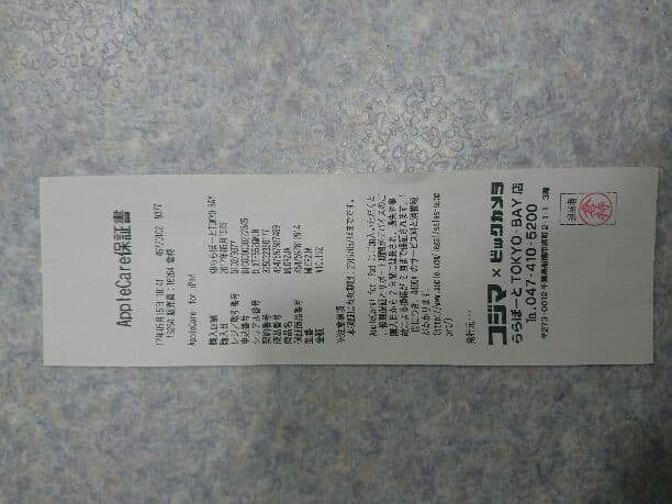 ☆値下げ☆Ipad pro 12.9インチ WiFiモデル 128GB