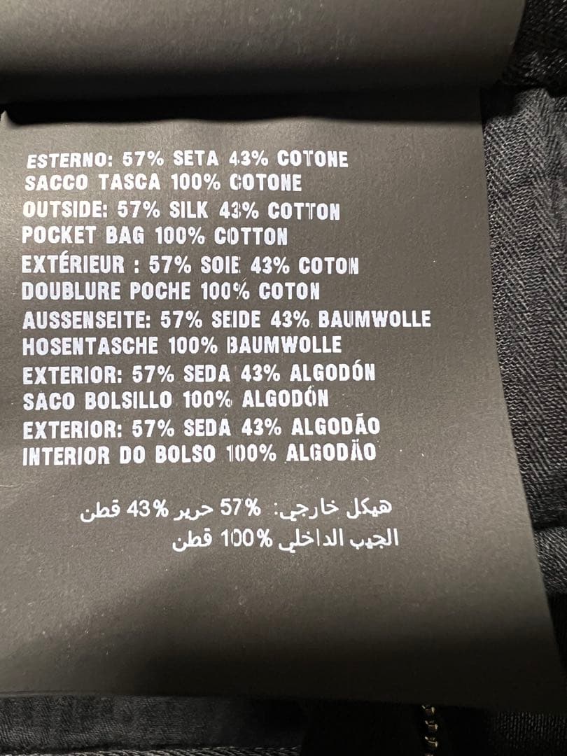 パンツ PRADA 23AW Cotton and Silk pants