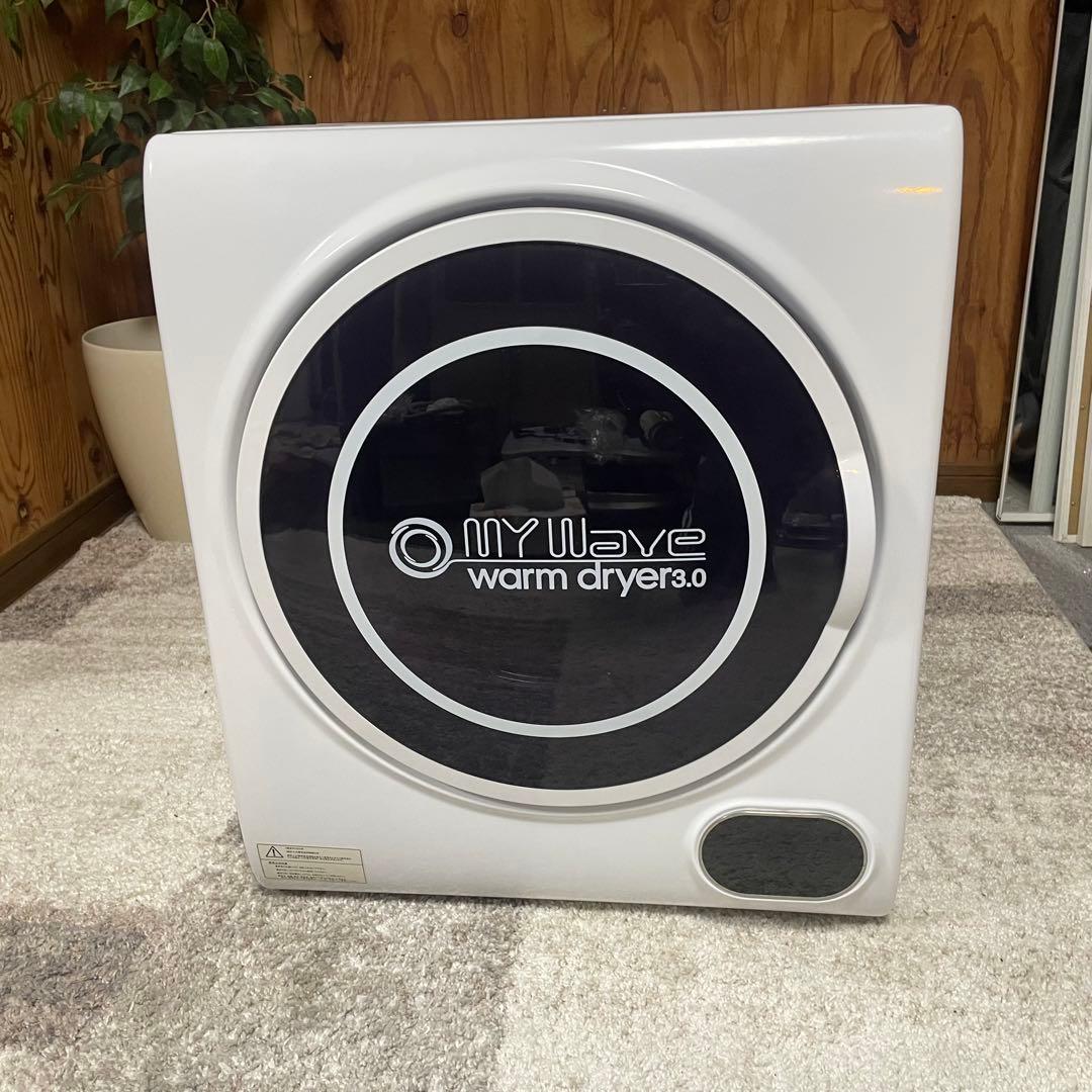 都内23区送料無料❗️ 小型衣類乾燥機　2023年製✨