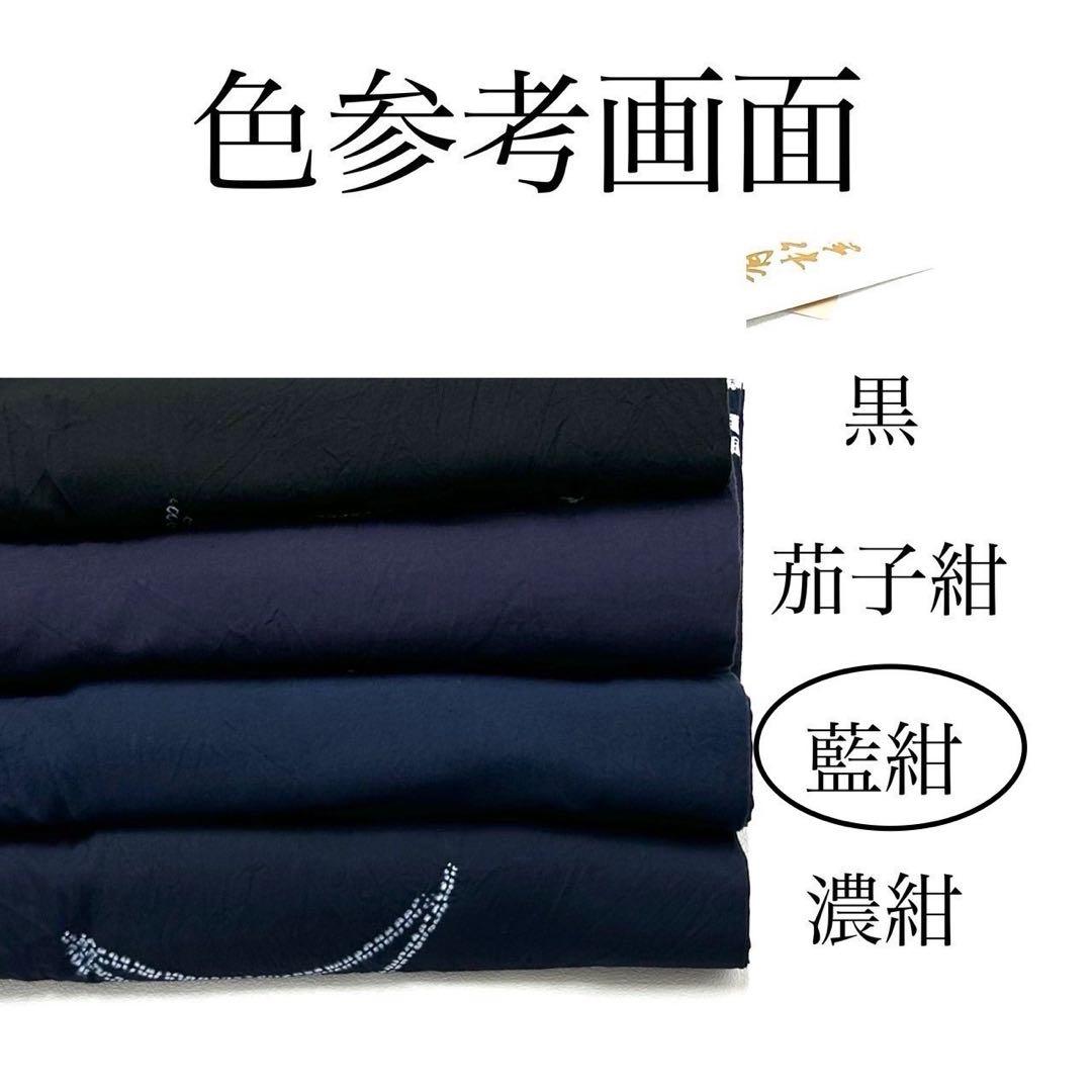 浴衣　絞り浴衣　本場　有松絞り　トンボ　渦　藍紺　新品　未使用　0801⑥