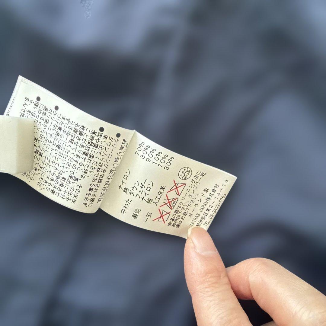 タトラス　インナー　ライト　ダウン　04