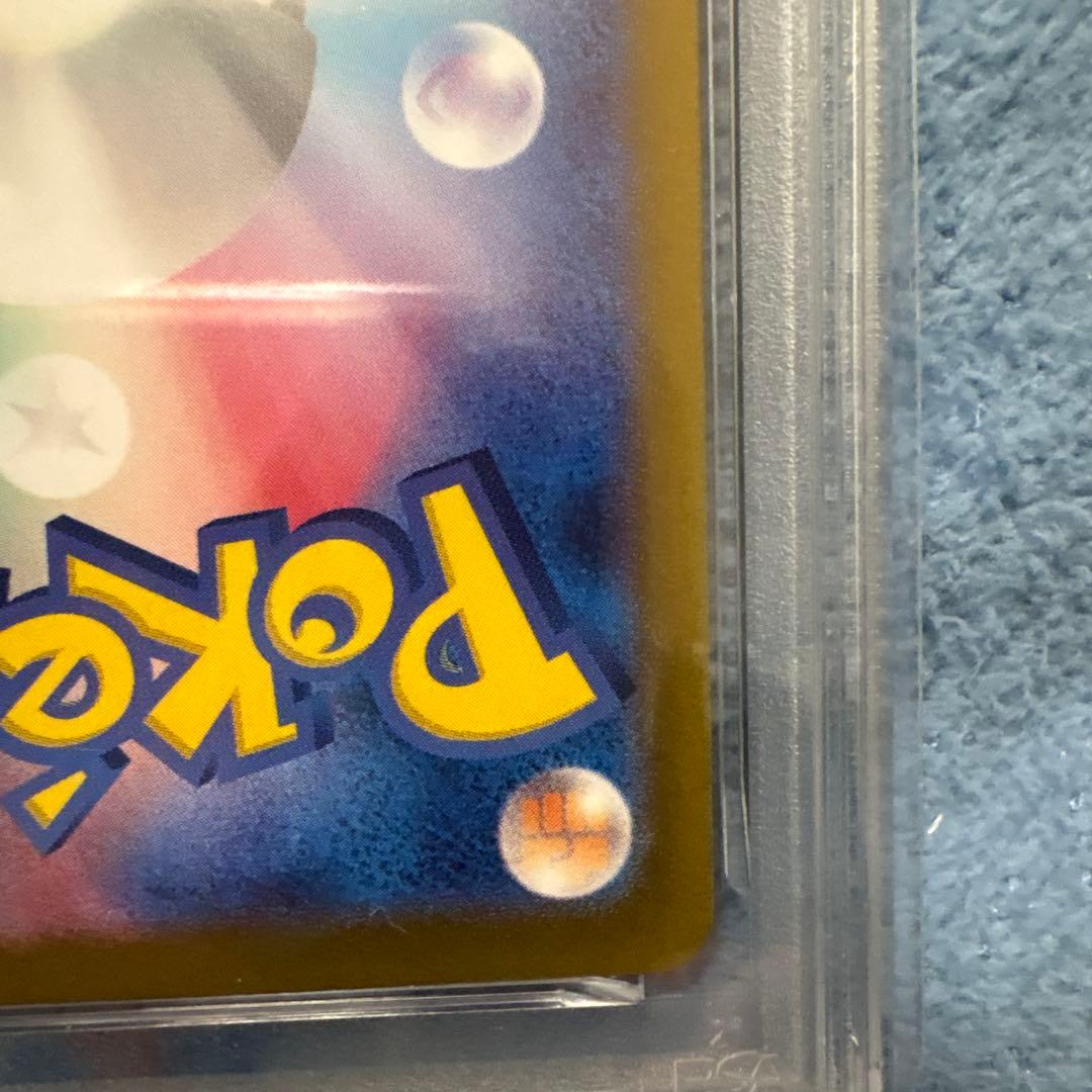 PSA10 ブイズEEVEEexイーブイex SAR テラスタルフェス