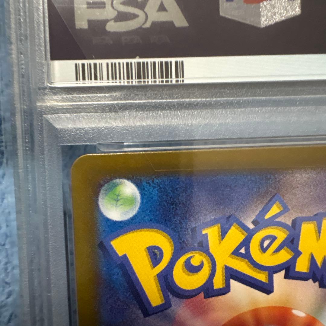 PSA10 ブイズEEVEEexイーブイex SAR テラスタルフェス