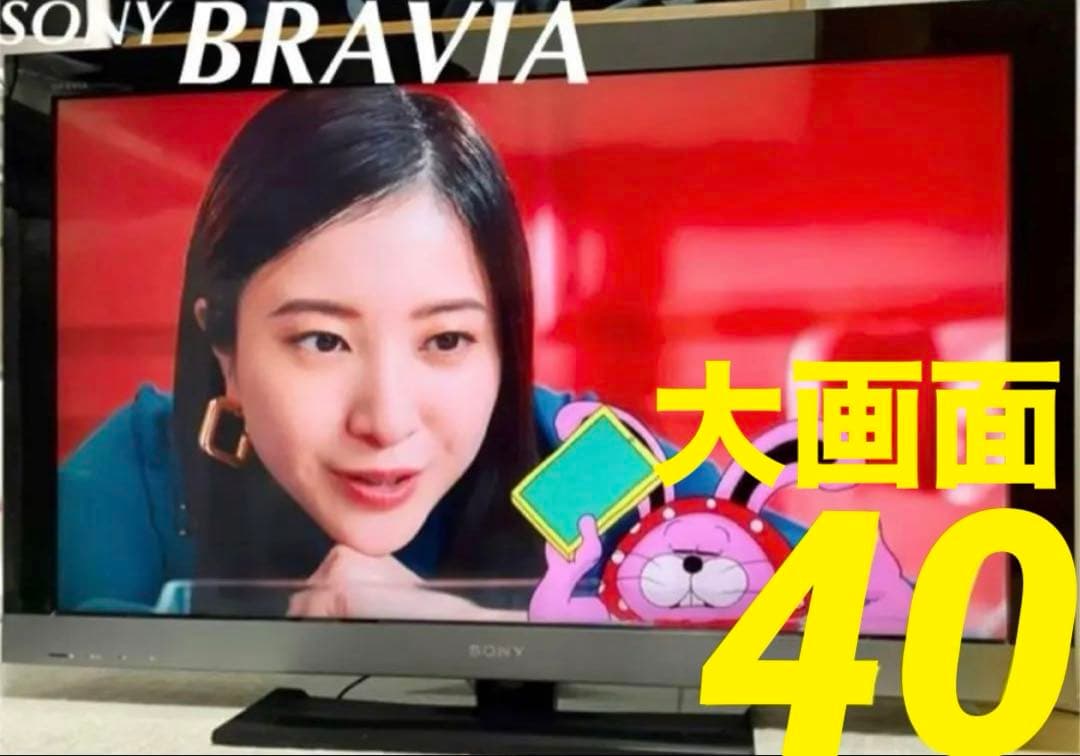 ◆SONY【BRAVIA】 40v型フルハイビジョン〔大型〕液晶テレビ