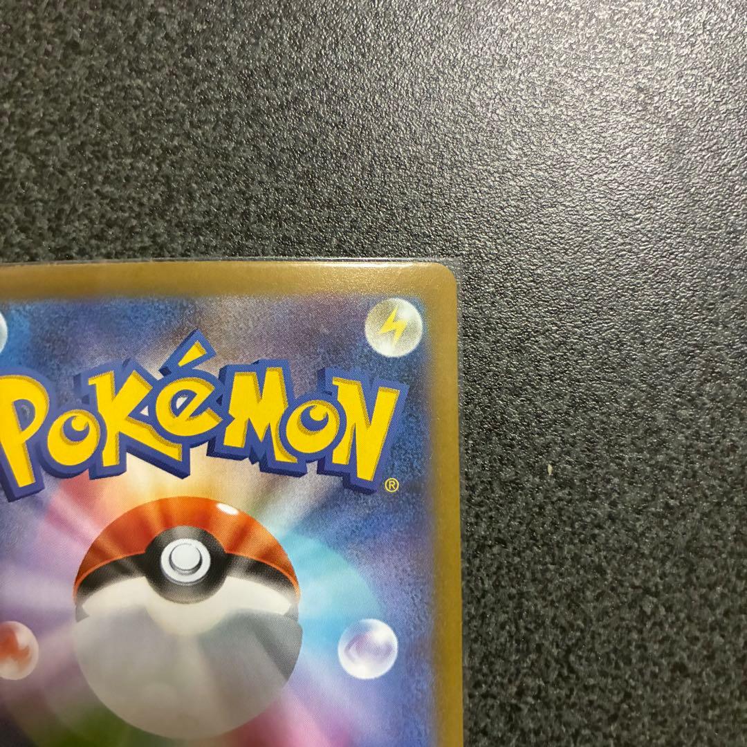 ポケカ レシラムex SAR 美品