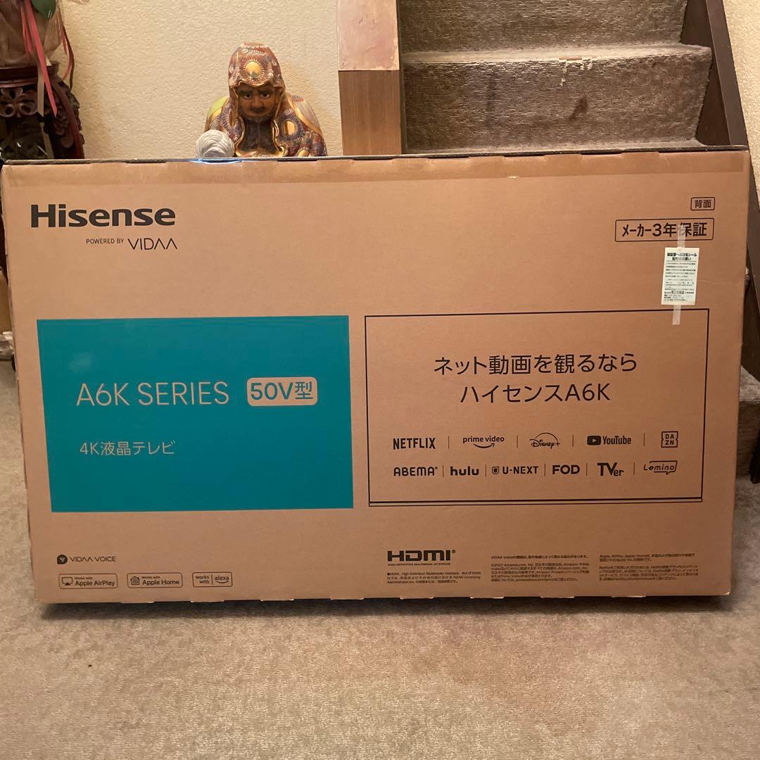 ハイセンス 4K液晶テレビ E6Nシリーズ ［50V型 /4Kチューナー内蔵 ]