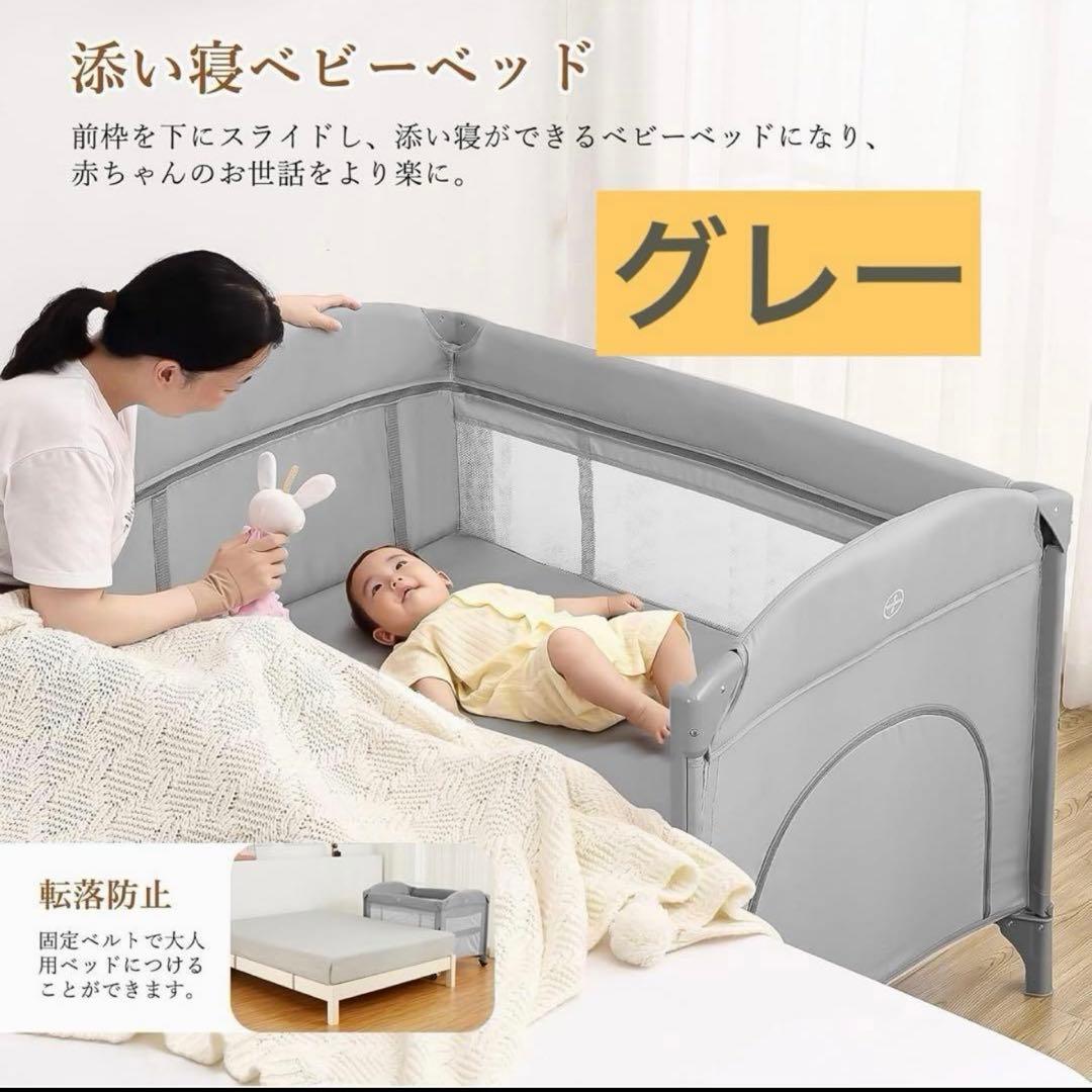 0120-0016g多機能ベビーベッド 折り畳み式プレイヤード