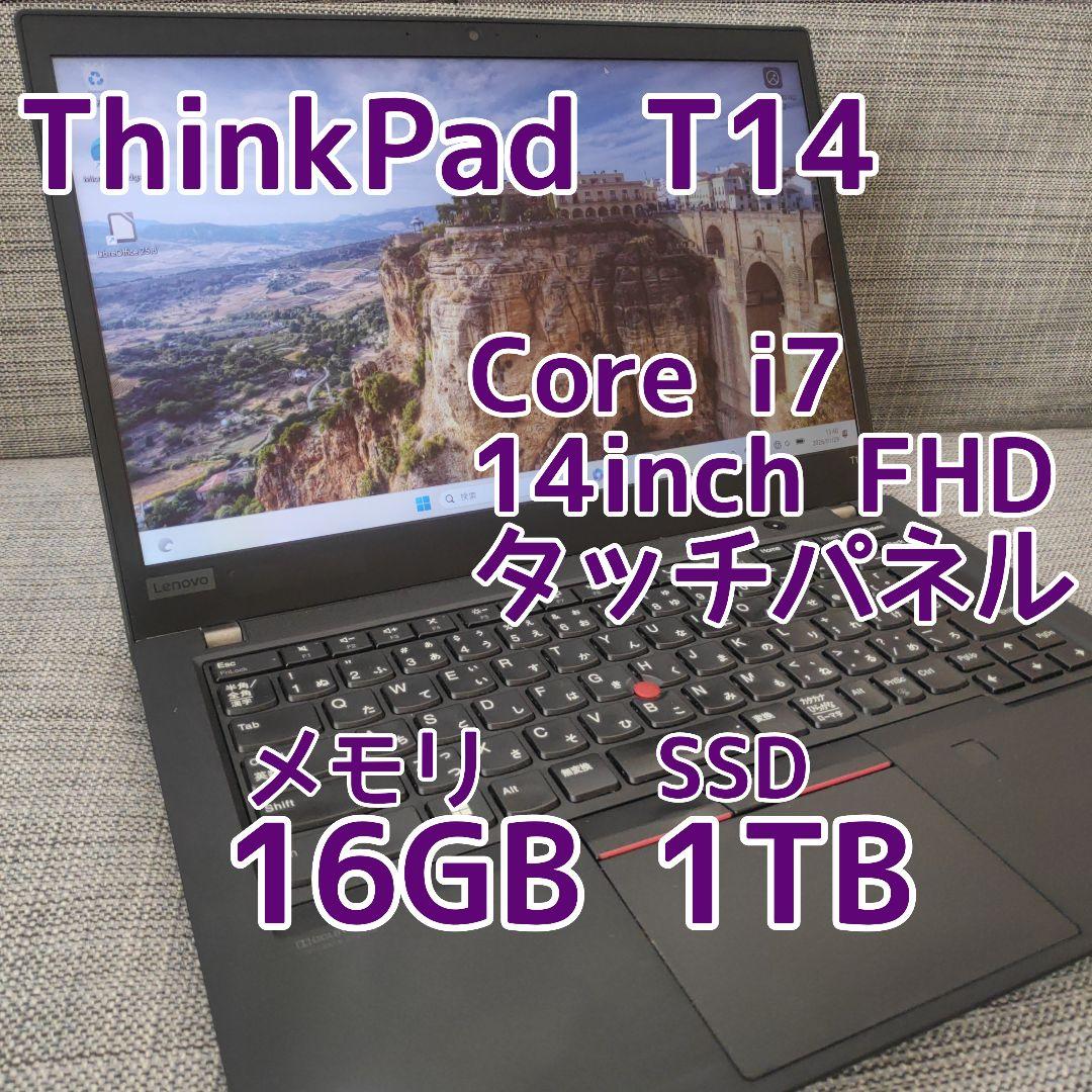 ThinkPad T14 Gen1✨Corei7×16GB×SSD1TB