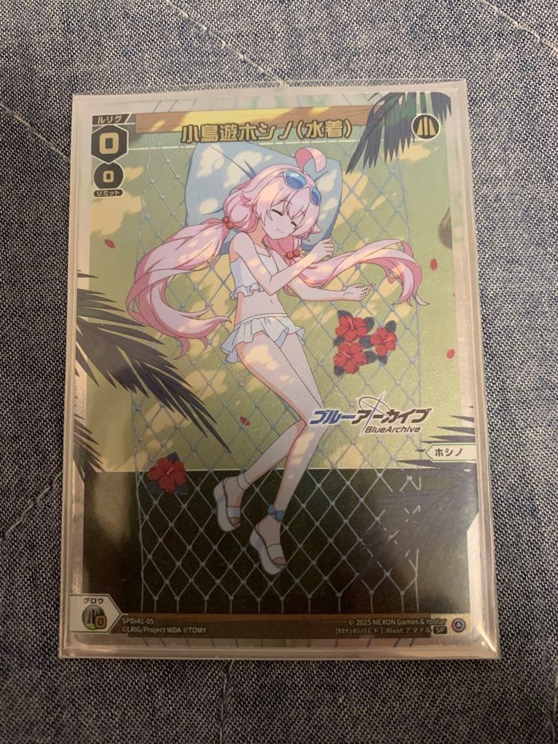 小鳥遊ホシノ(水着) ウィクロス　プロモカード