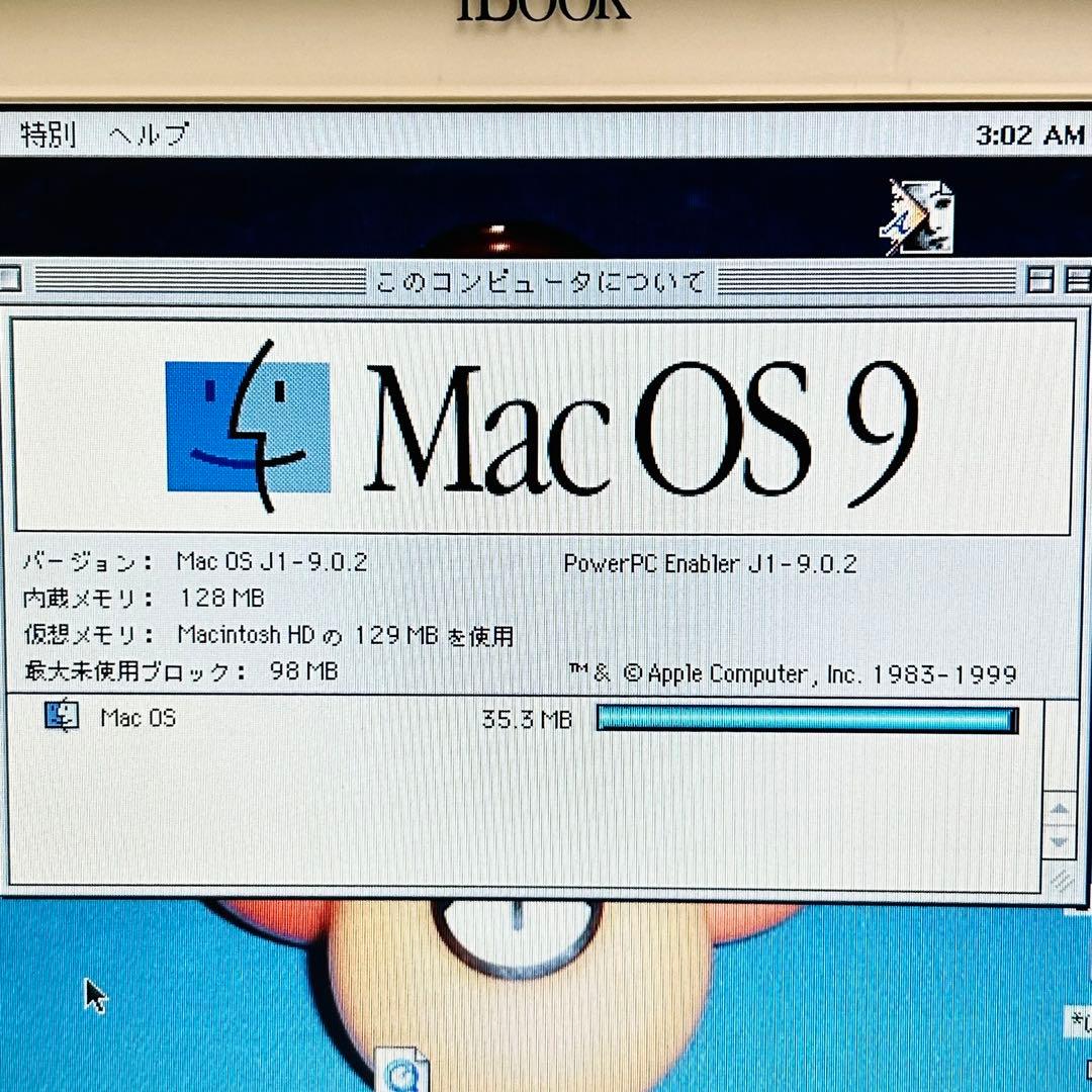 希少 Apple 初代iBook G3 クラムシェル型 M2453 ブルーベリー