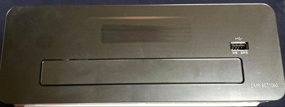 Panasonic ブルーレイディスクレコーダー DMR-BCT1060
