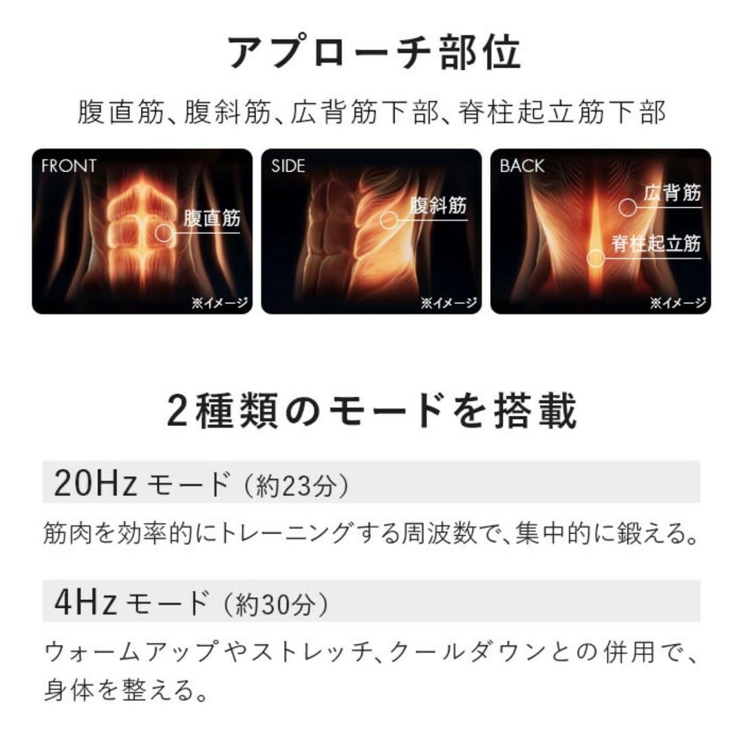 SIXPAD Core Belt2 Mサイズ【使用１回のみ】