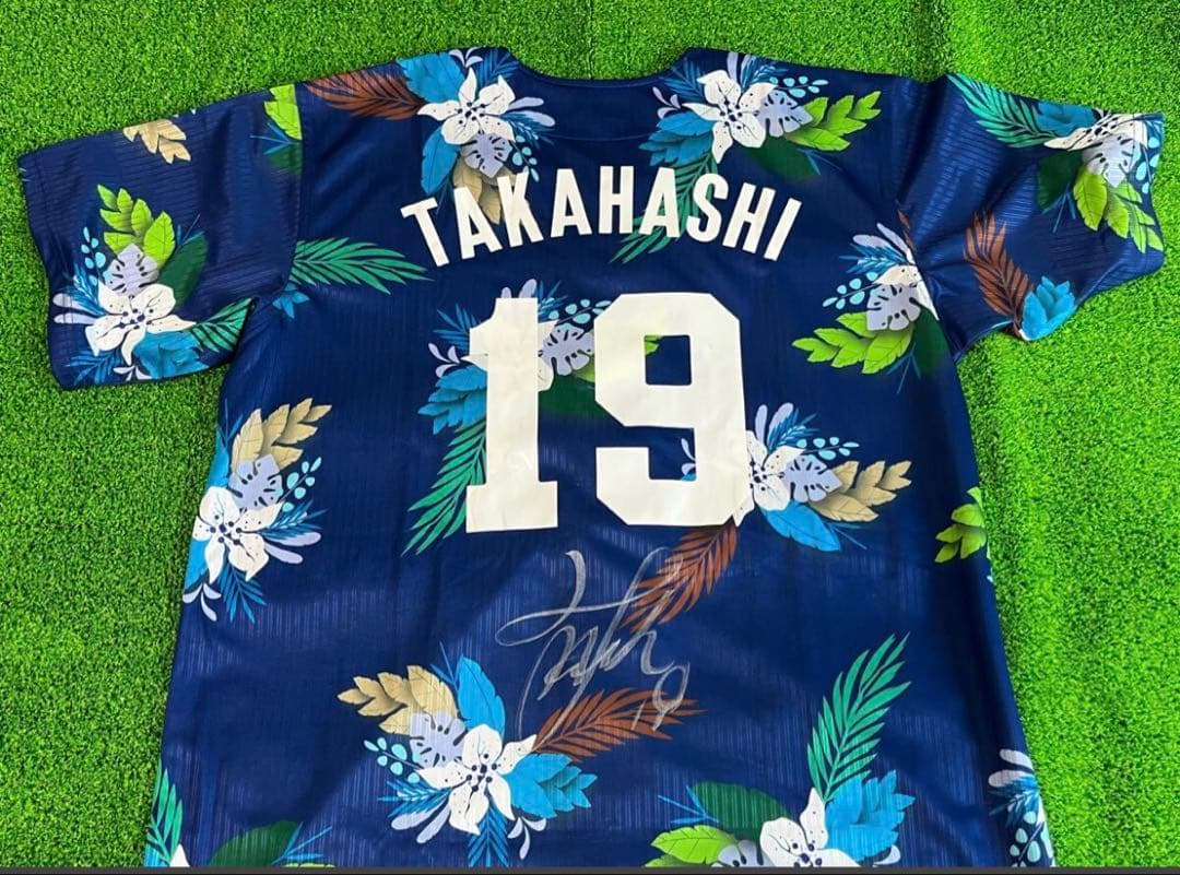 中日ドラゴンズ⭐️髙橋宏斗19⭐️直筆サインユニフォーム⭐️2023沖縄キャンプ限定