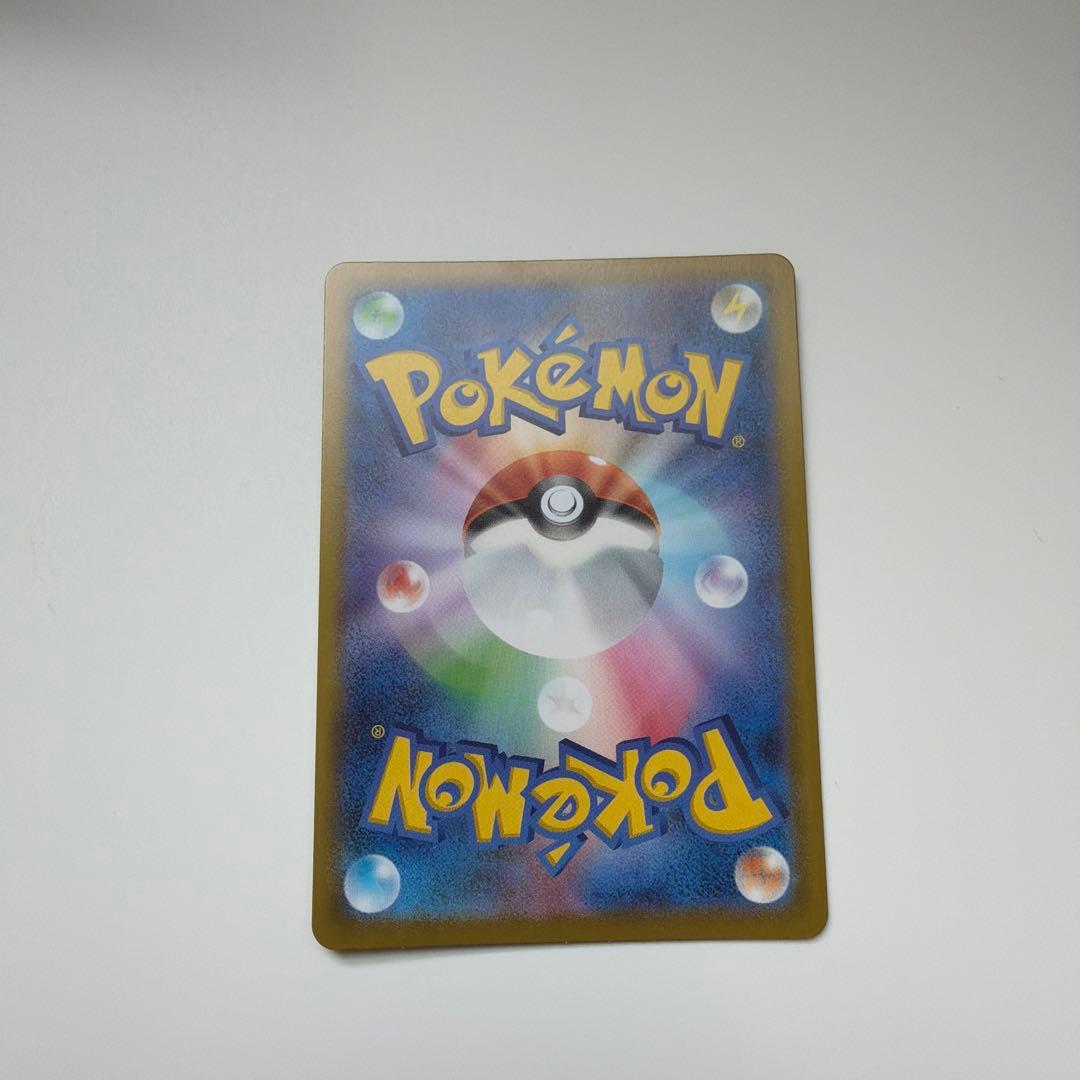 メガジガルデex mur