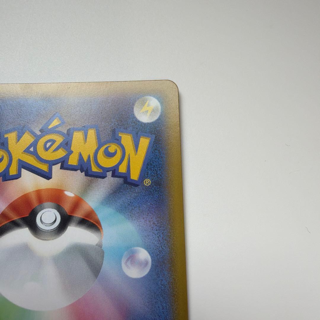 メガジガルデex mur