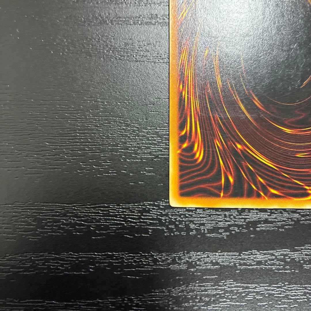 遊戯王　竜騎士ガイア　アルティメットレア1枚