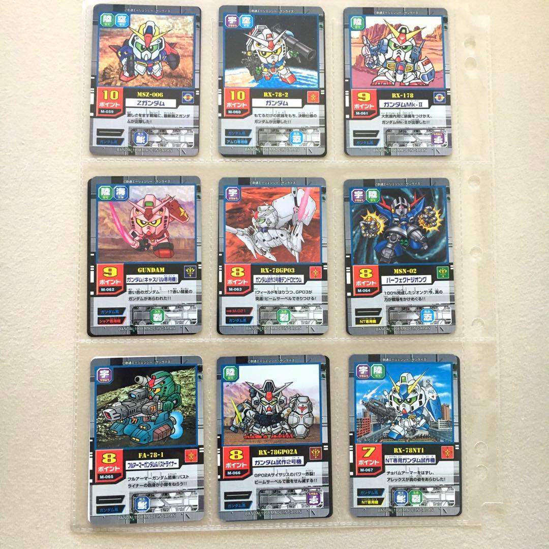 【フルコンプ】ブースター Ver.1 モビルパワーズ カードダス100