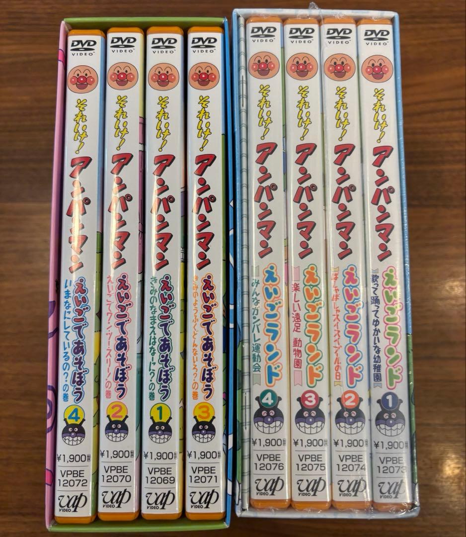 アンパンマン　えいごであそぼう　えいごランド