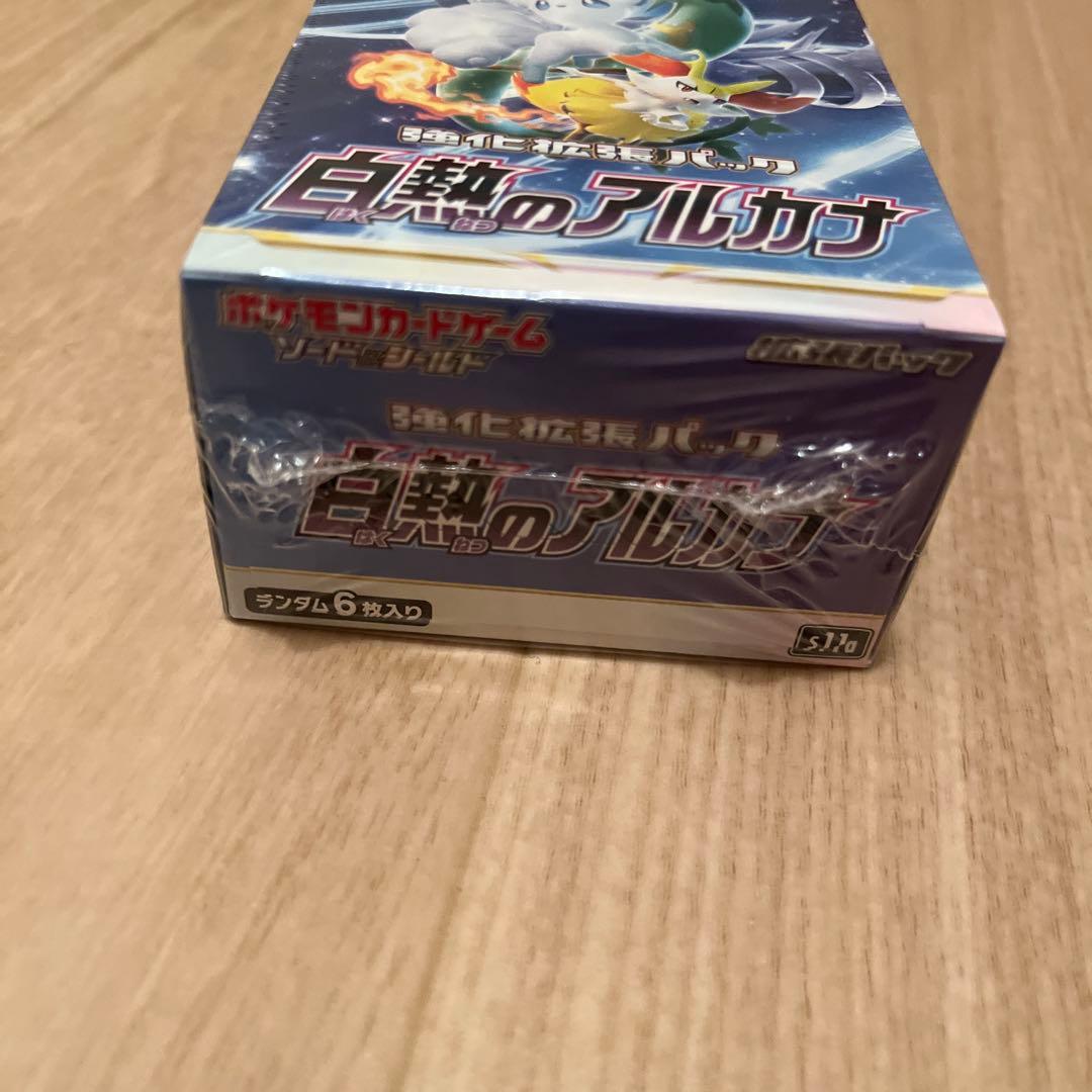 ポケモンカード　白熱のアルカナ　1box シュリンク付き　未使用