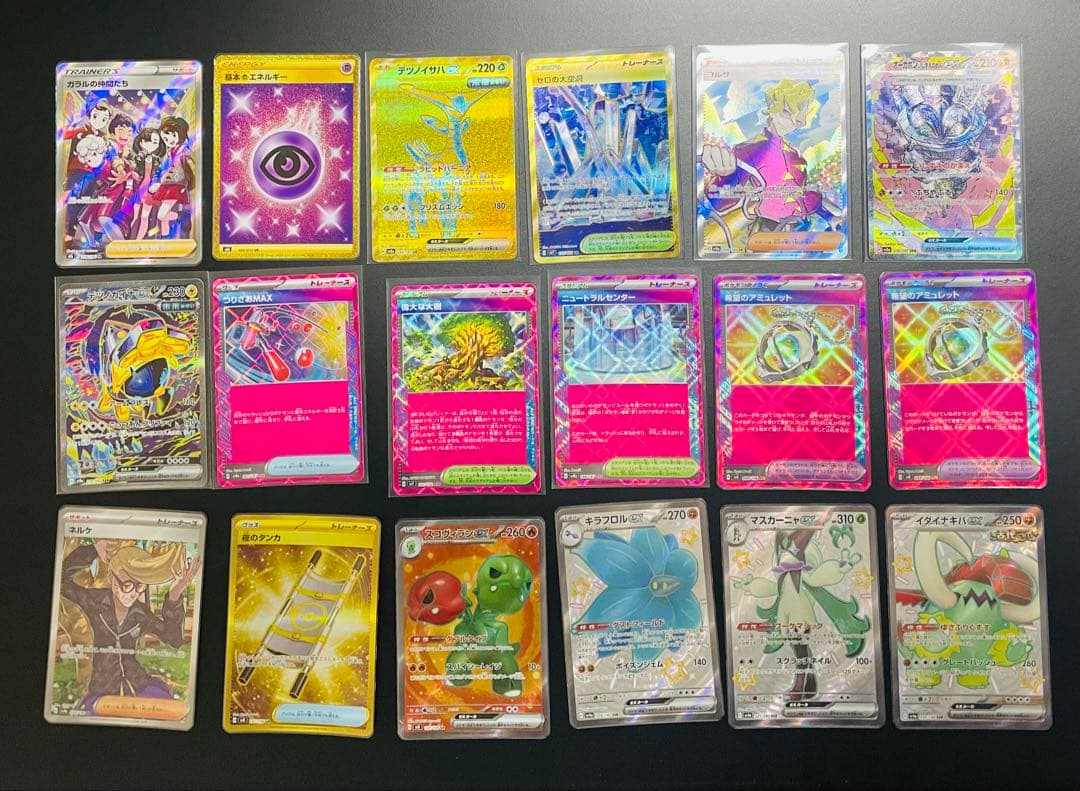ポケモンカード レアカード まとめ売り